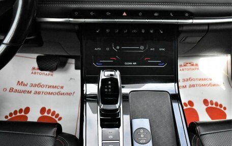 Chery Tiggo 7 Pro, 2020 год, 1 499 000 рублей, 22 фотография