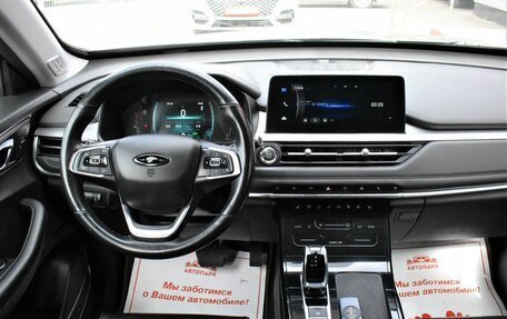 Chery Tiggo 7 Pro, 2020 год, 1 499 000 рублей, 18 фотография