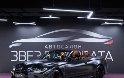 BMW M4, 2024 год, 17 900 000 рублей, 1 фотография