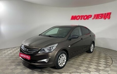 Hyundai Solaris II рестайлинг, 2015 год, 821 000 рублей, 1 фотография