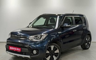 KIA Soul II рестайлинг, 2017 год, 1 790 000 рублей, 1 фотография