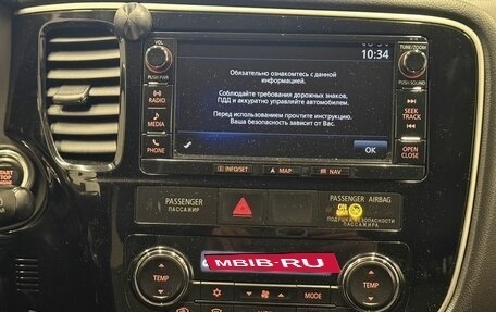 Mitsubishi Outlander III рестайлинг 3, 2016 год, 1 399 000 рублей, 7 фотография