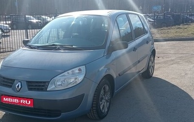 Renault Scenic III, 2004 год, 550 000 рублей, 1 фотография