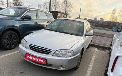 KIA Spectra II (LD), 2008 год, 299 000 рублей, 1 фотография