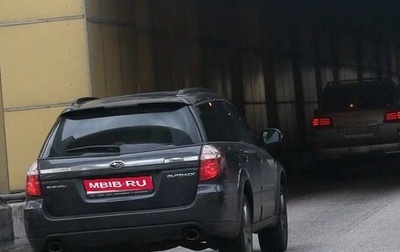 Subaru Outback III, 2009 год, 1 350 000 рублей, 1 фотография