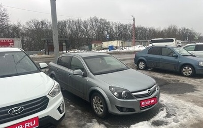 Opel Astra H, 2010 год, 480 000 рублей, 1 фотография