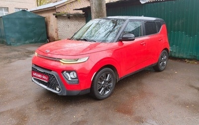 KIA Soul III, 2020 год, 2 000 000 рублей, 1 фотография