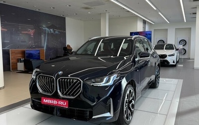 BMW X3, 2025 год, 7 590 000 рублей, 1 фотография