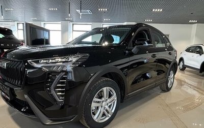 Haval Jolion, 2026 год, 2 599 000 рублей, 1 фотография