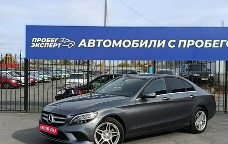 Mercedes-Benz C-Класс, 2018 год, 2 625 000 рублей, 1 фотография