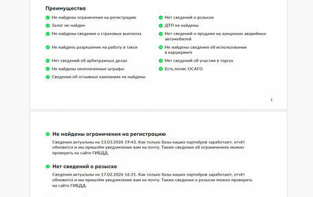 Land Rover Range Rover Sport II, 2021 год, 6 950 000 рублей, 30 фотография