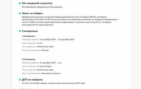 Mercedes-Benz CLS, 2018 год, 5 950 000 рублей, 28 фотография