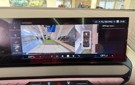 BMW X3, 2025 год, 7 590 000 рублей, 18 фотография