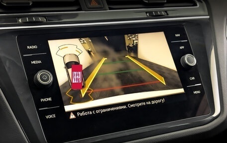 Volkswagen Tiguan II, 2021 год, 3 655 000 рублей, 26 фотография