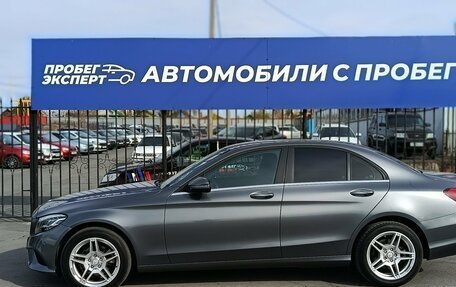 Mercedes-Benz C-Класс, 2018 год, 2 625 000 рублей, 4 фотография