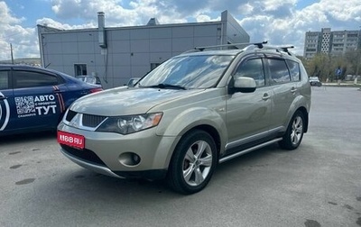 Mitsubishi Outlander III рестайлинг 3, 2008 год, 950 000 рублей, 1 фотография