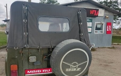 ЛуАЗ 3151, 1998 год, 200 000 рублей, 1 фотография