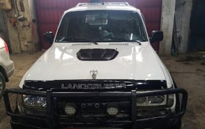 Toyota Land Cruiser 80 рестайлинг, 1992 год, 1 250 000 рублей, 1 фотография