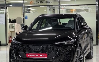 Audi Q5, 2025 год, 9 500 000 рублей, 1 фотография