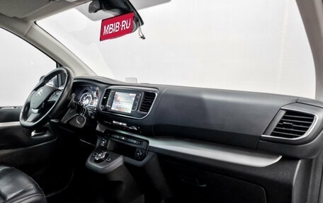 Citroen SpaceTourer I, 2019 год, 3 450 000 рублей, 11 фотография