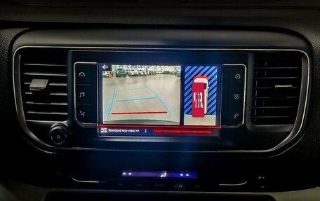 Citroen SpaceTourer I, 2019 год, 3 450 000 рублей, 16 фотография