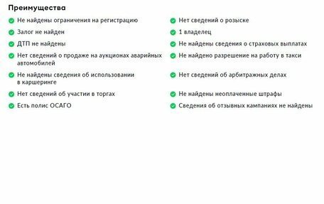 Citroen SpaceTourer I, 2019 год, 3 450 000 рублей, 30 фотография