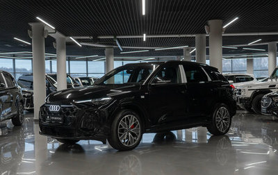 Audi Q5, 2026 год, 6 400 000 рублей, 1 фотография