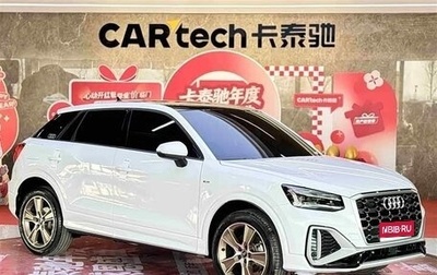 Audi Q2 I, 2023 год, 1 924 000 рублей, 1 фотография