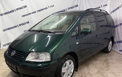 Volkswagen Sharan I рестайлинг, 2002 год, 525 000 рублей, 1 фотография