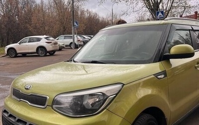 KIA Soul II рестайлинг, 2016 год, 1 500 000 рублей, 1 фотография