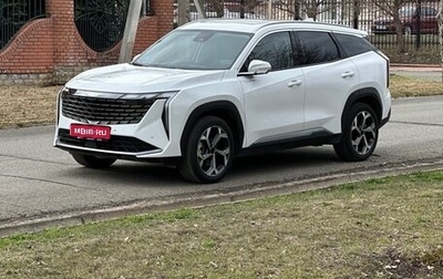 Geely Atlas, 2024 год, 2 730 000 рублей, 1 фотография