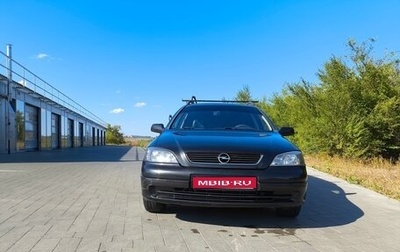 Opel Astra G, 1999 год, 380 000 рублей, 1 фотография