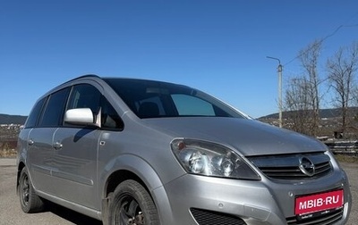 Opel Zafira B, 2013 год, 730 000 рублей, 1 фотография