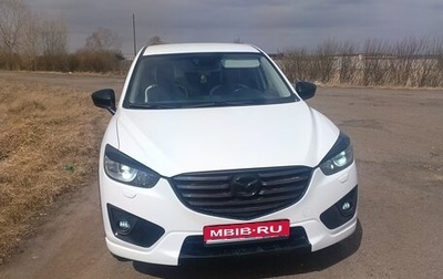 Mazda CX-5 II, 2013 год, 1 650 000 рублей, 1 фотография