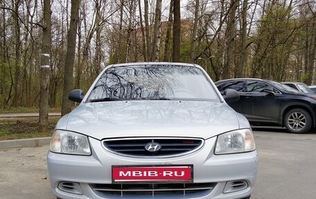 Hyundai Accent II, 2009 год, 385 000 рублей, 1 фотография
