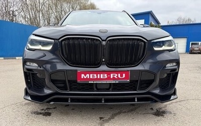 BMW X5, 2019 год, 7 300 000 рублей, 1 фотография