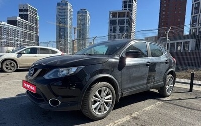 Nissan Qashqai, 2018 год, 1 550 000 рублей, 1 фотография