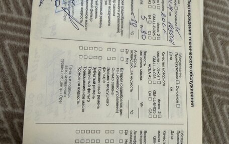 Opel Zafira B, 2013 год, 730 000 рублей, 30 фотография