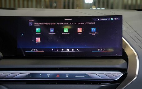 BMW X3, 2025 год, 7 100 000 рублей, 19 фотография