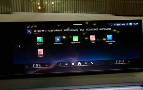 BMW X3, 2025 год, 7 100 000 рублей, 20 фотография