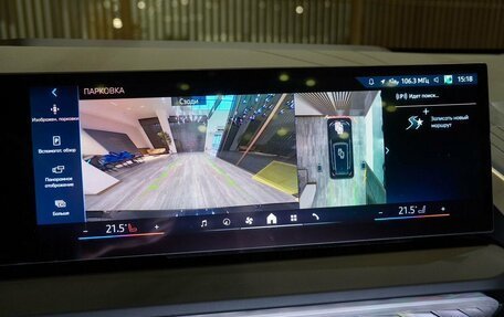 BMW X3, 2025 год, 7 100 000 рублей, 22 фотография