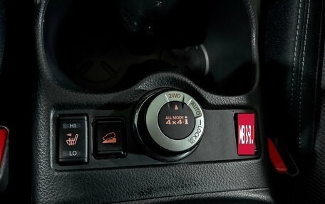 Nissan X-Trail, 2018 год, 2 050 000 рублей, 26 фотография