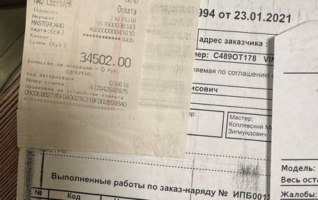 Chevrolet Cruze II, 2014 год, 885 000 рублей, 18 фотография