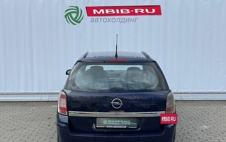 Opel Astra H, 2008 год, 380 000 рублей, 6 фотография