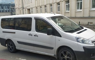 Citroen Jumpy III, 2014 год, 1 280 000 рублей, 1 фотография