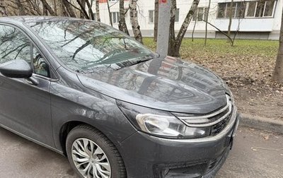 Citroen C4 II рестайлинг, 2016 год, 1 300 000 рублей, 1 фотография