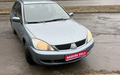 Mitsubishi Lancer IX, 2006 год, 290 000 рублей, 1 фотография