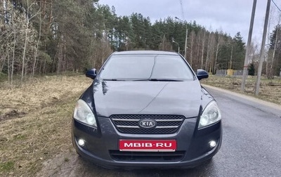 KIA cee'd I рестайлинг, 2008 год, 550 000 рублей, 1 фотография