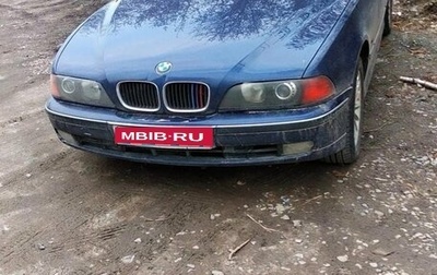 BMW 5 серия, 1996 год, 650 000 рублей, 1 фотография