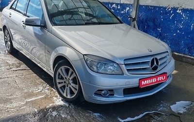 Mercedes-Benz C-Класс, 2008 год, 880 000 рублей, 1 фотография